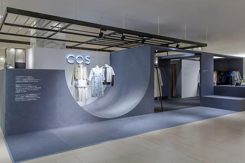retail